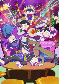 6つ子のメイドは楽じゃない