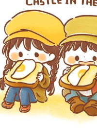 じゃんぷ君と恋!?