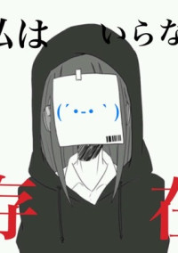 私…最強すぎます