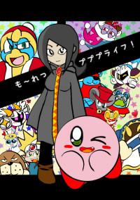 も~れつプププライフ!
