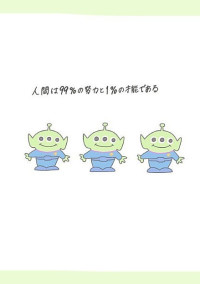 後輩の美彩ちゃん