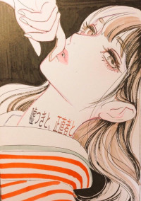 嘘つきと、正直者と。