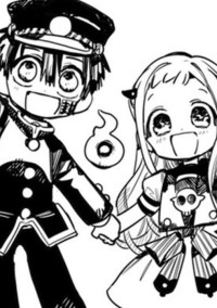 花子くん……?