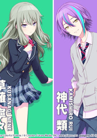 これが○○ってやつ?