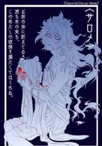 ツイステ🔞🔪👌👈