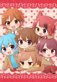 6つ子の子達