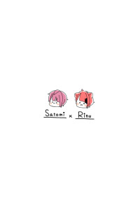 僕の名前は···(リクエスト多め)