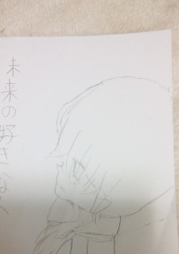 未来の好きな人