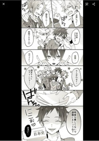 大嫌いなのに付き合ってます