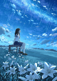 💫星羅詩織の書籍レビュー🌠