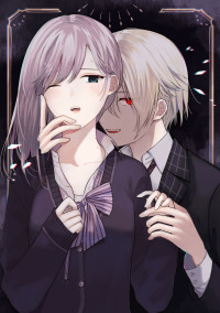 幼なじみくんは甘えたい。