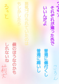 すとぷりのみんなとの毎日。