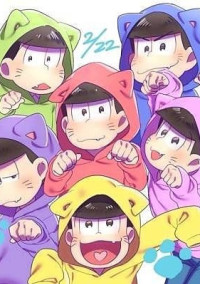 おそ松さん