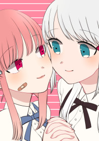 この気持ちに終止符を。
