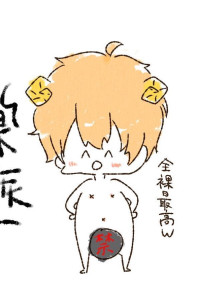 すとぷりと森の中で出会うことになりました