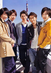 嵐とシェアハウス!??
