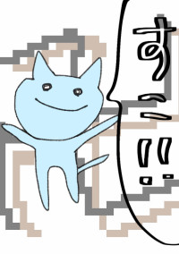 秋の雑談部屋に!!!!!!