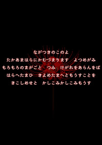 長月の黄昏時に、この世ならざる君に逢う。