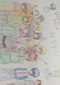 d!と恋がしたいかぁーーー?