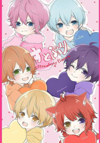 すとぷりとの〜