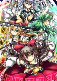 東方学園Y