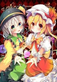 吸血鬼姉妹の日常