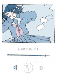 「恋」なんかしない