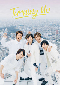 嵐の紅ガール