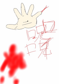 くちあに