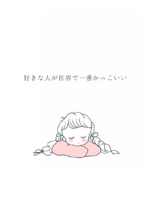 ロイヤルミルクストーリー