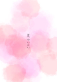 I to U