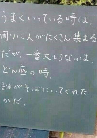 夢