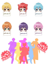 すとぷりをbLに例えると…