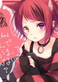 赤い王子様は今日も可愛すぎます♡