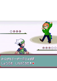 自己満足 からぴち×ポケモン