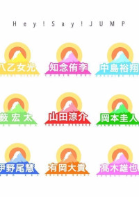 10人。同居中。