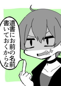 日常