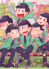 幼馴染と有名人!?