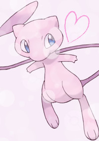 ミュウがパートナー