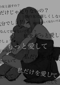 やみ