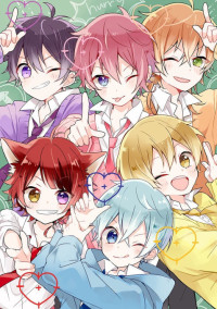 すとモテ★