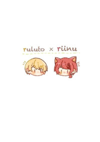 黄赤ッッッッ!!!