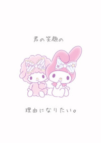 恋に落ちた日