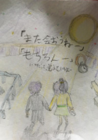 もう一度貴方に…