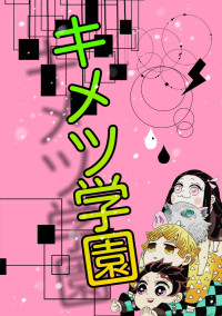 貴方に恋をしちゃいました