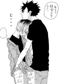 黒研日記