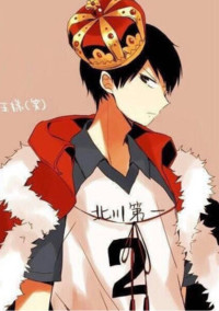 影山くん、好きです。