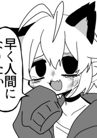 ワイテナイトメア〜モウからの脱出〜