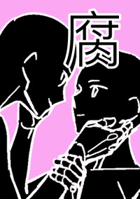 色々なBL