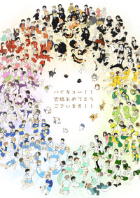 烏野高校マネージャーは今日も愛される